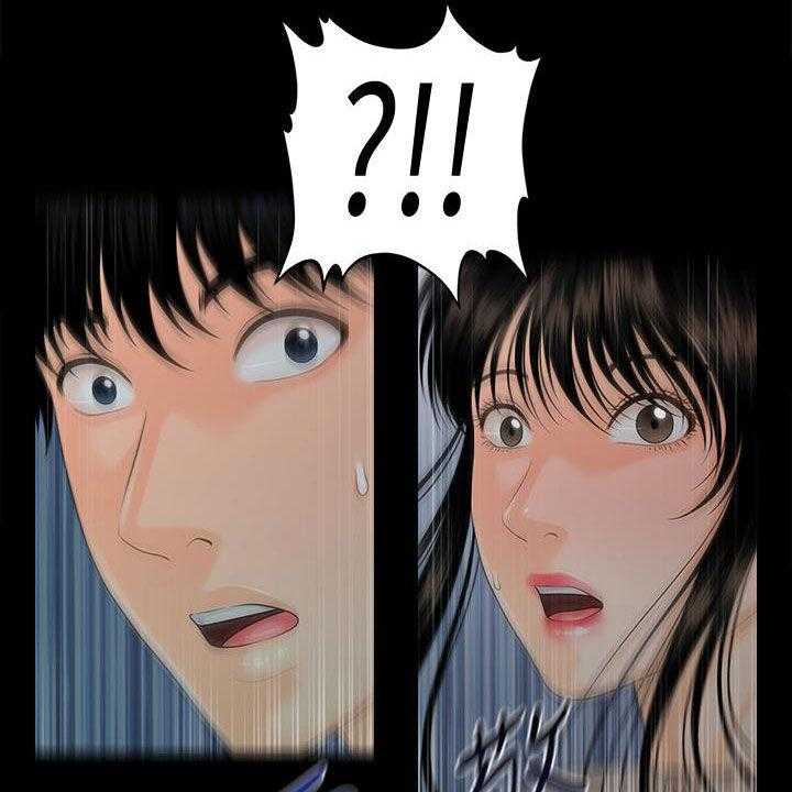 《评分规定》第76话 76_走着瞧 第14页
