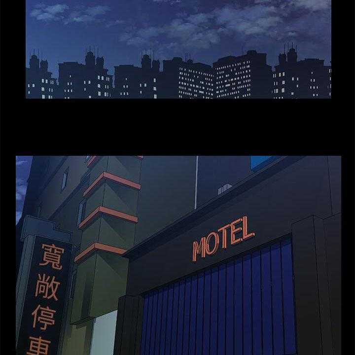 《评分规定》第76话 76_走着瞧 第26页