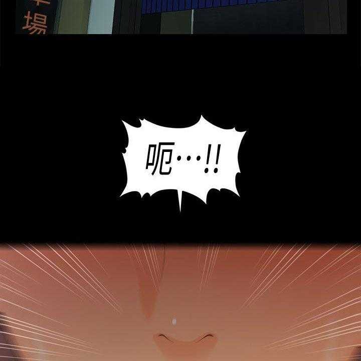 《评分规定》第76话 76_走着瞧 第27页