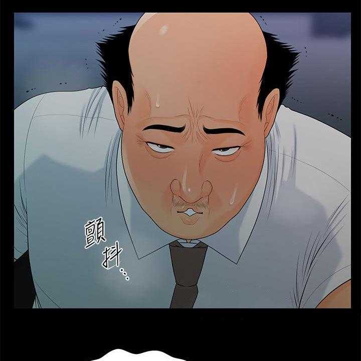 《评分规定》第76话 76_走着瞧 第3页
