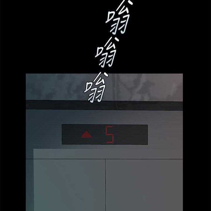 《评分规定》第76话 76_走着瞧 第7页