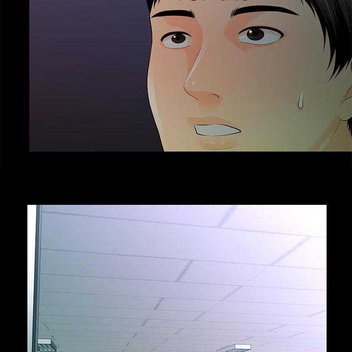 《评分规定》第77话 77_狼狈为奸 第11页