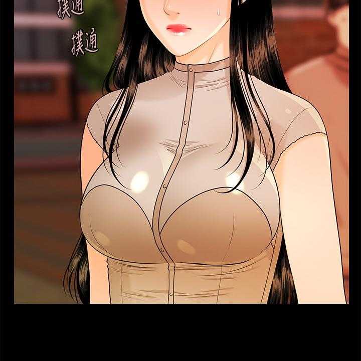 《评分规定》第79话 79_警觉性 第28页