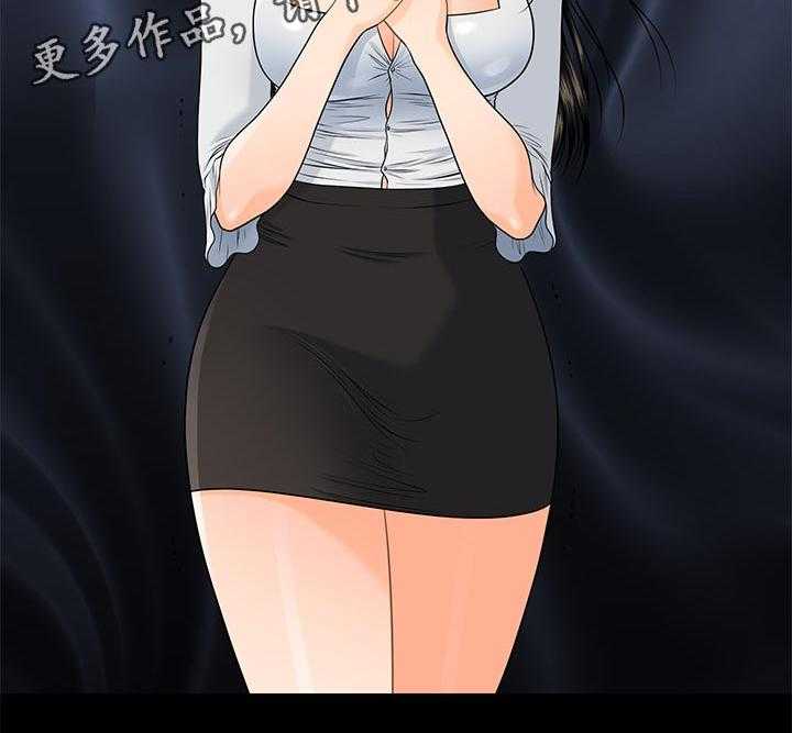 《评分规定》第79话 79_警觉性 第8页