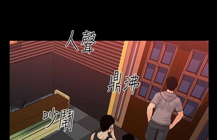 《评分规定》第81话 81_巧遇 第1页