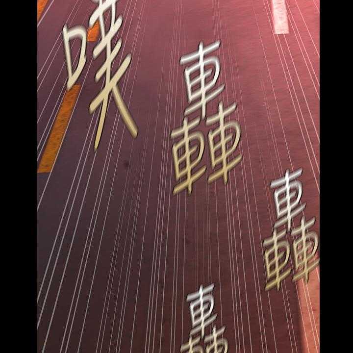 《评分规定》第80话 80_谈判 第11页