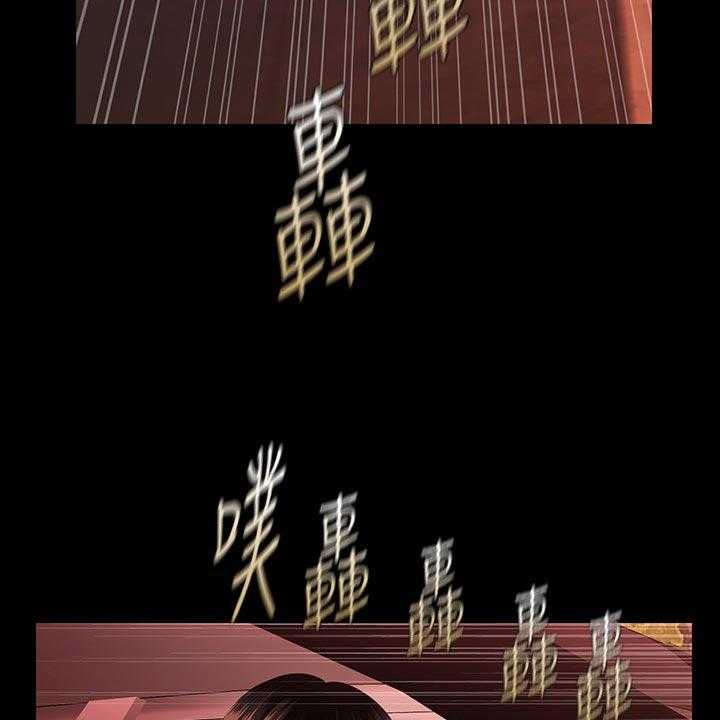 《评分规定》第80话 80_谈判 第12页