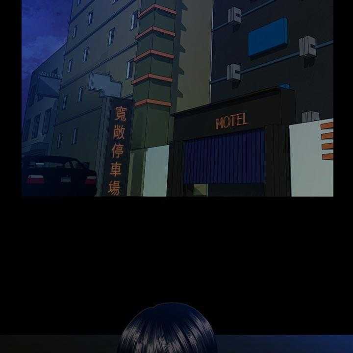 《评分规定》第80话 80_谈判 第17页