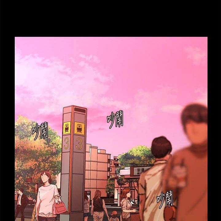 《评分规定》第80话 80_谈判 第1页