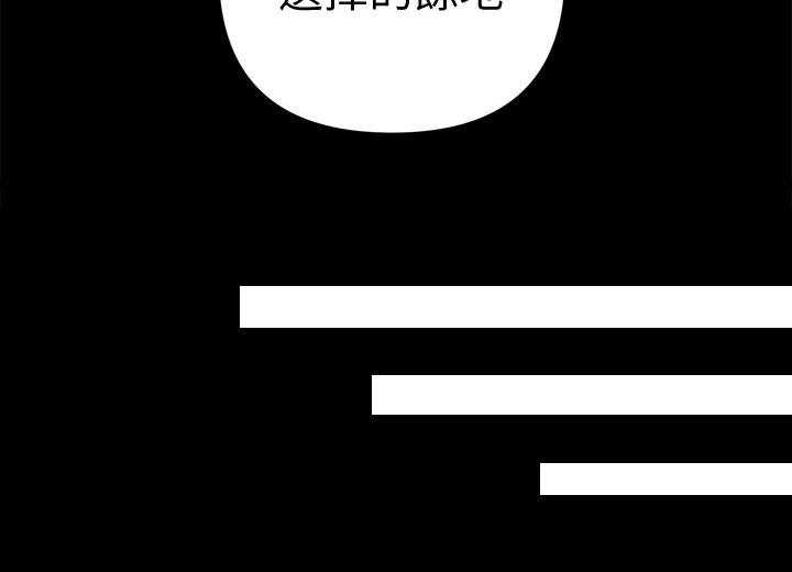 《评分规定》第80话 80_谈判 第36页