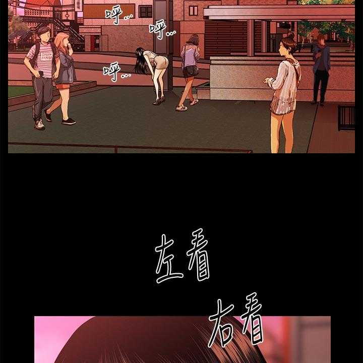 《评分规定》第80话 80_谈判 第4页