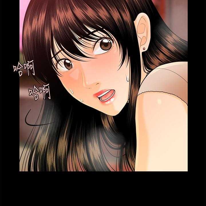 《评分规定》第80话 80_谈判 第5页