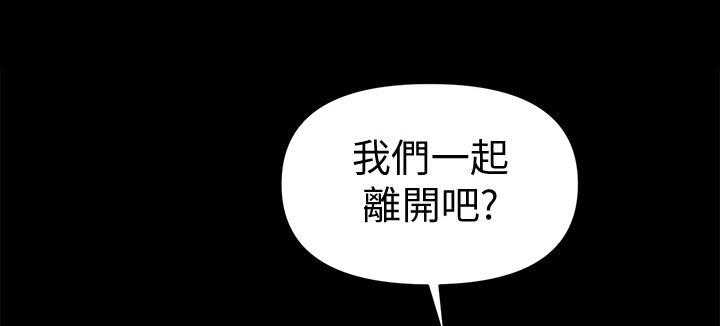 《评分规定》第83话 83_换地方 第18页