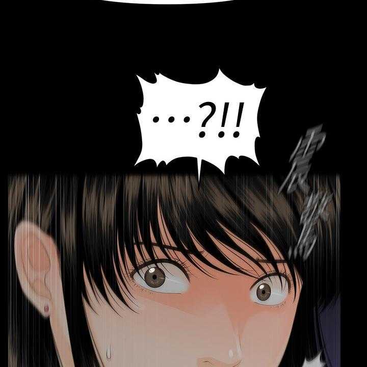 《评分规定》第84话 84_把柄 第11页