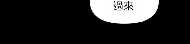 《评分规定》第84话 84_把柄 第20页