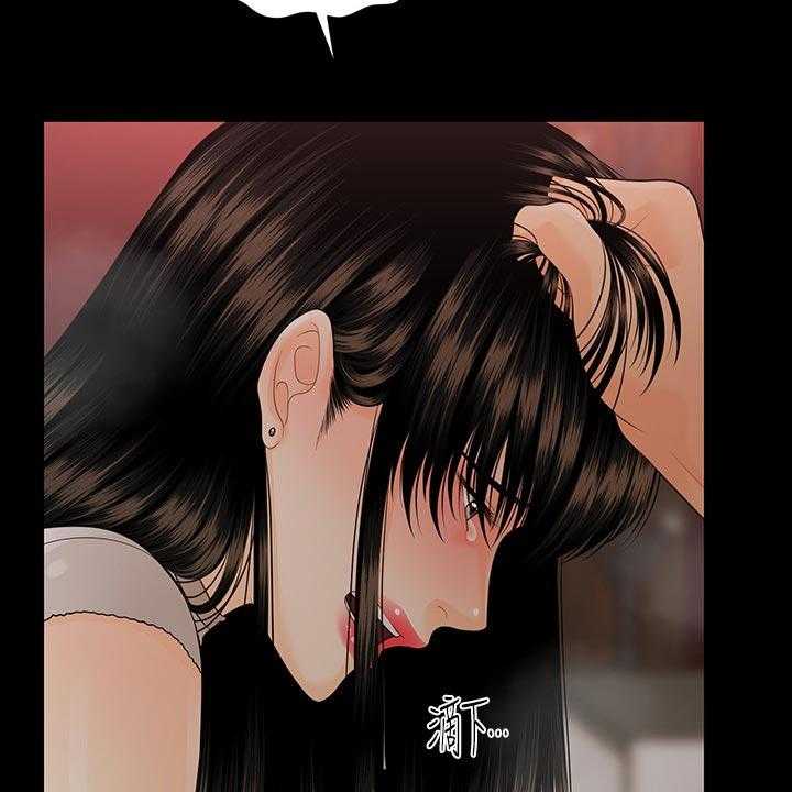 《评分规定》第84话 84_把柄 第23页