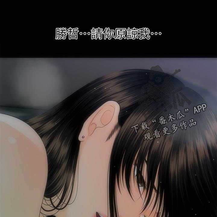 《评分规定》第84话 84_把柄 第2页
