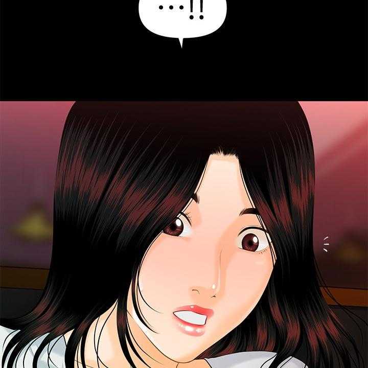 《评分规定》第82话 82_失望透顶 第12页