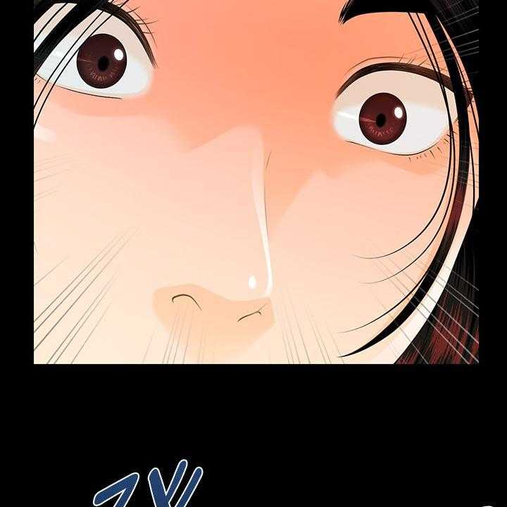 《评分规定》第82话 82_失望透顶 第16页