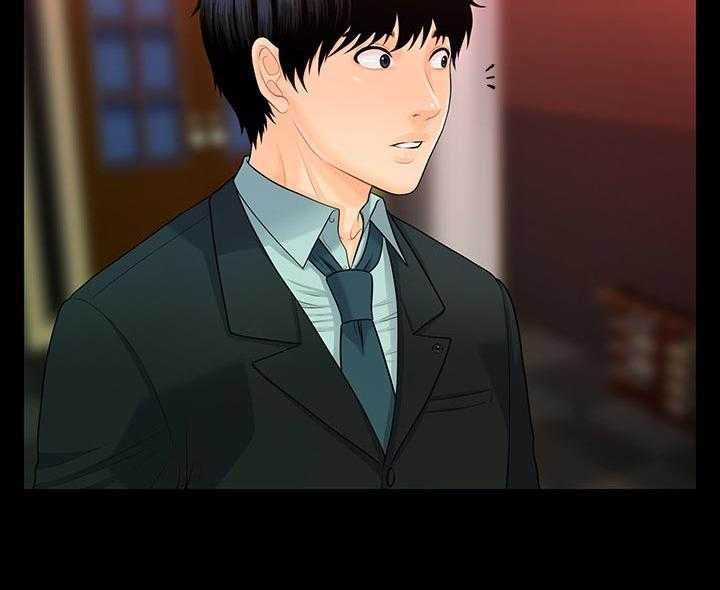 《评分规定》第82话 82_失望透顶 第26页