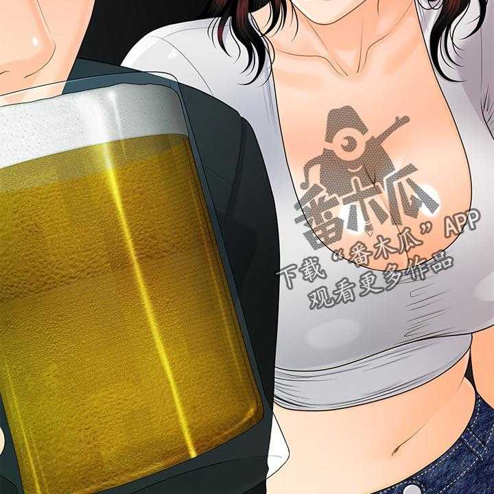 《评分规定》第82话 82_失望透顶 第40页