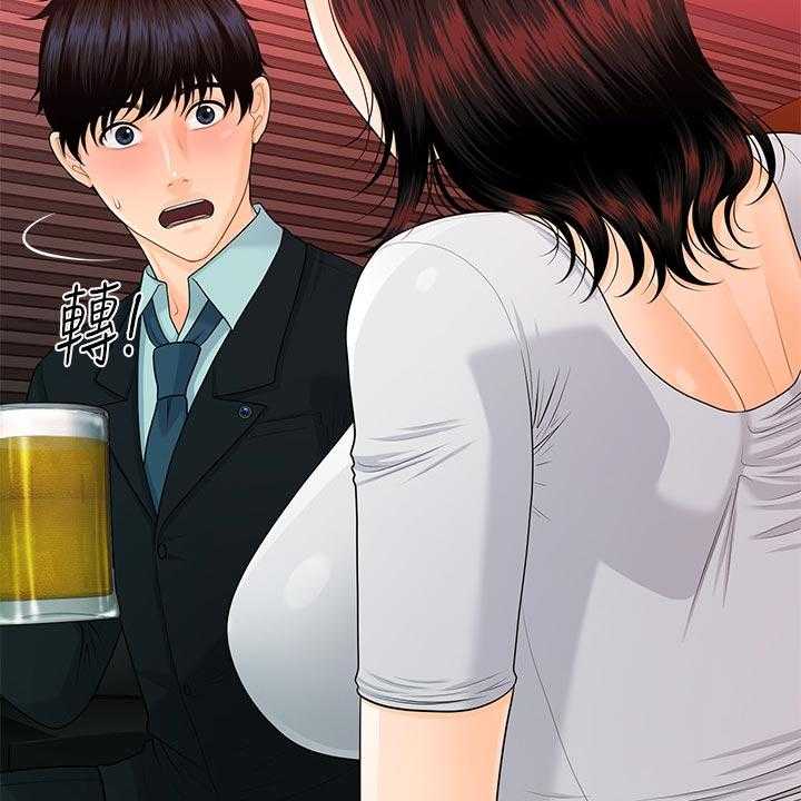 《评分规定》第82话 82_失望透顶 第42页
