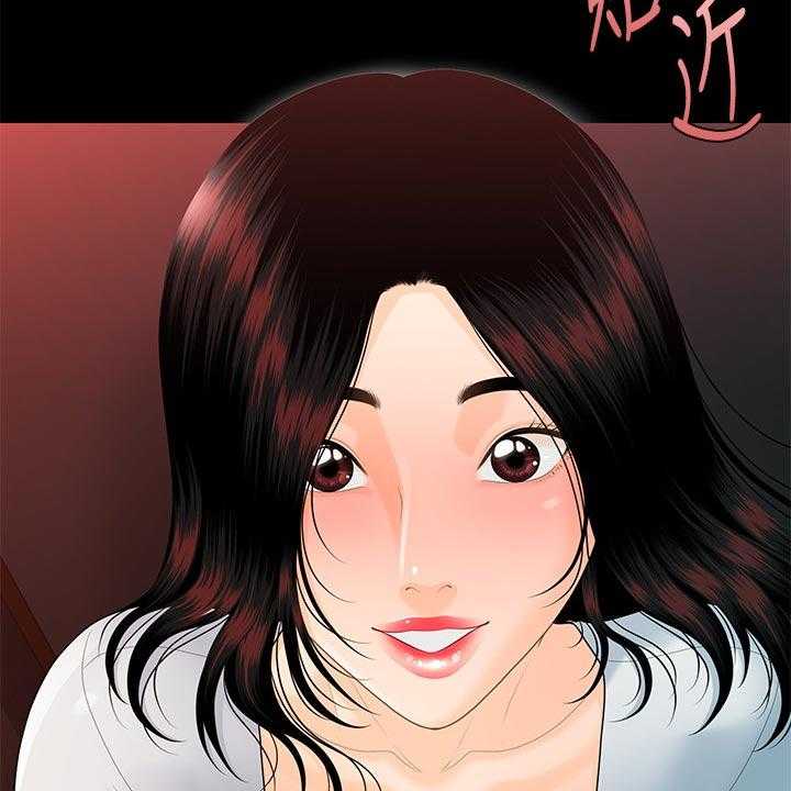 《评分规定》第82话 82_失望透顶 第48页