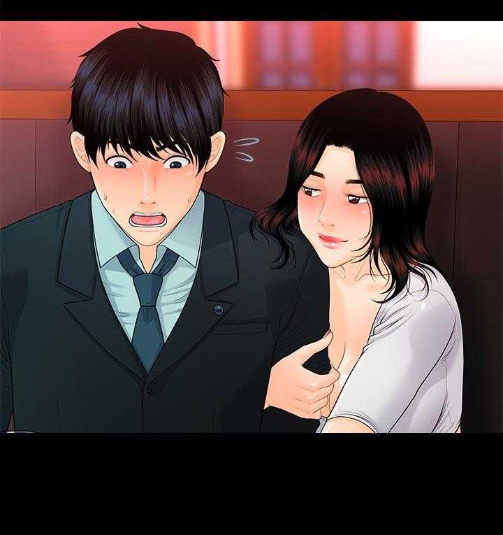 《评分规定》第82话 82_失望透顶 第67页