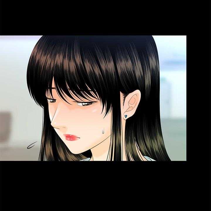 《评分规定》第85话 85_见面 第11页
