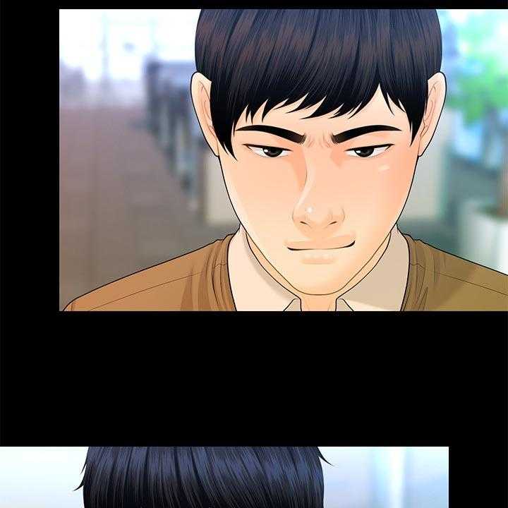 《评分规定》第85话 85_见面 第12页