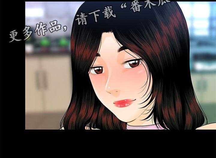 《评分规定》第85话 85_见面 第14页