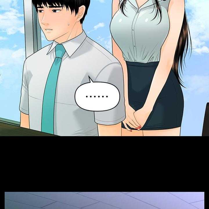 《评分规定》第85话 85_见面 第26页
