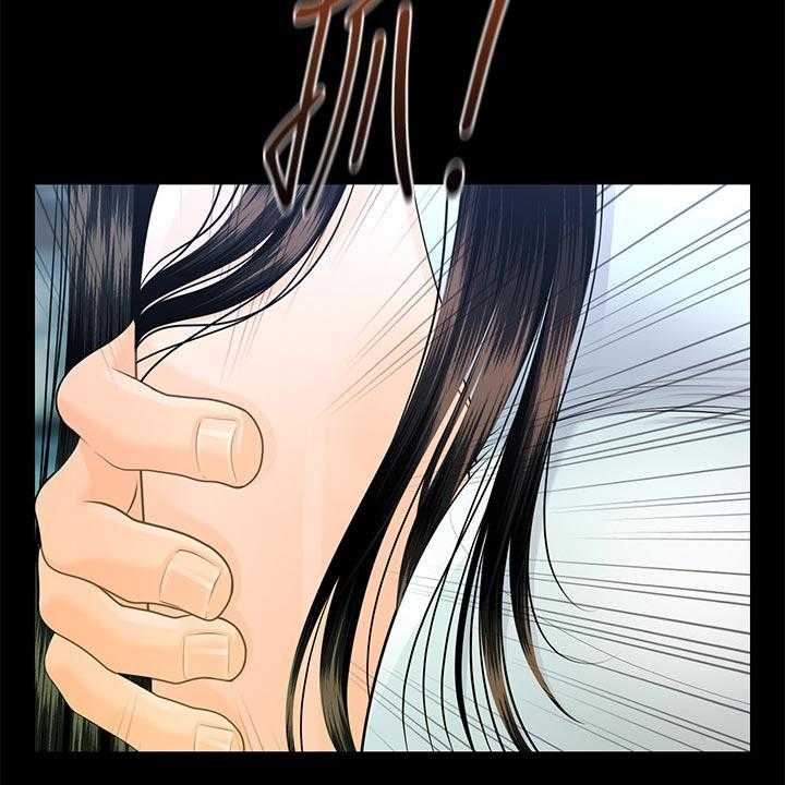 《评分规定》第86话 86_酸痛 第25页