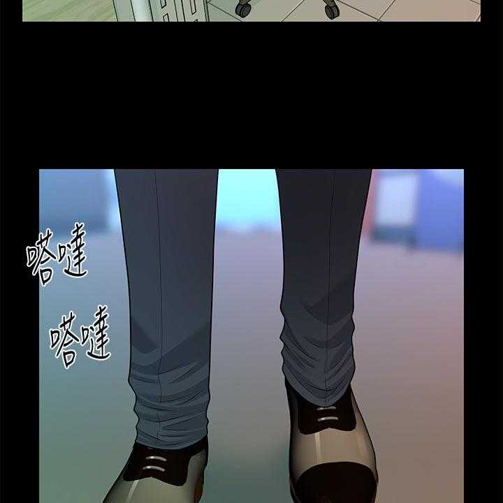 《评分规定》第86话 86_酸痛 第2页