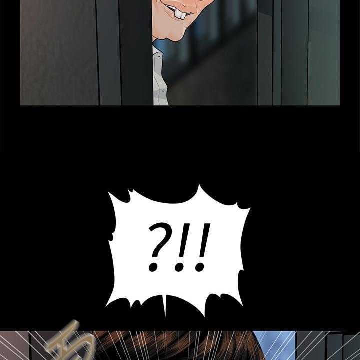 《评分规定》第87话 87_捉摸不透 第13页