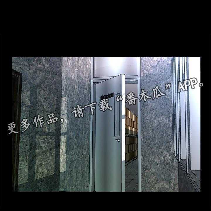 《评分规定》第87话 87_捉摸不透 第1页