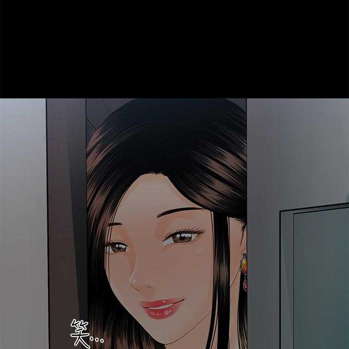 《评分规定》第87话 87_捉摸不透 第3页