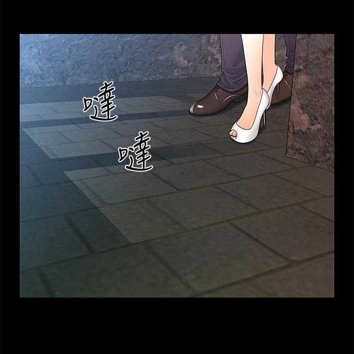 《评分规定》第87话 87_捉摸不透 第7页