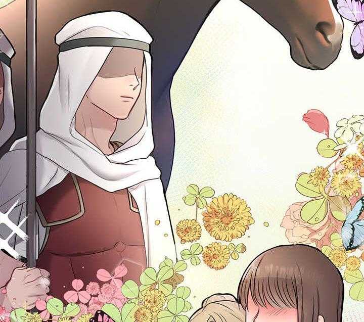 《陌生王妃》第1话 1_新世界 第23页