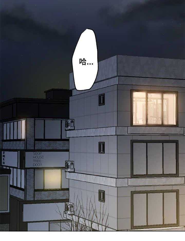 《陌生王妃》第1话 1_新世界 第2页
