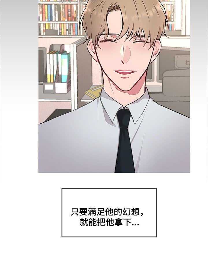 《陌生王妃》第1话 1_新世界 第6页
