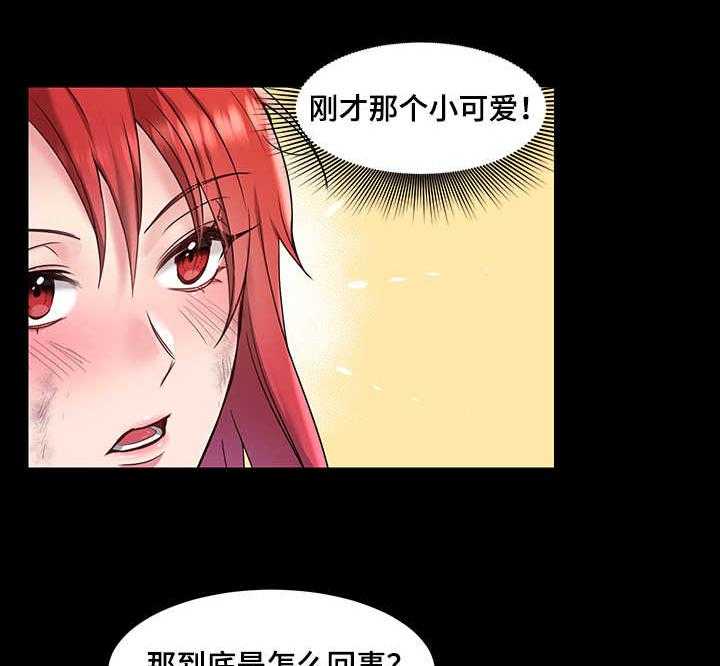 《陌生王妃》第3话 3_且慢 第41页