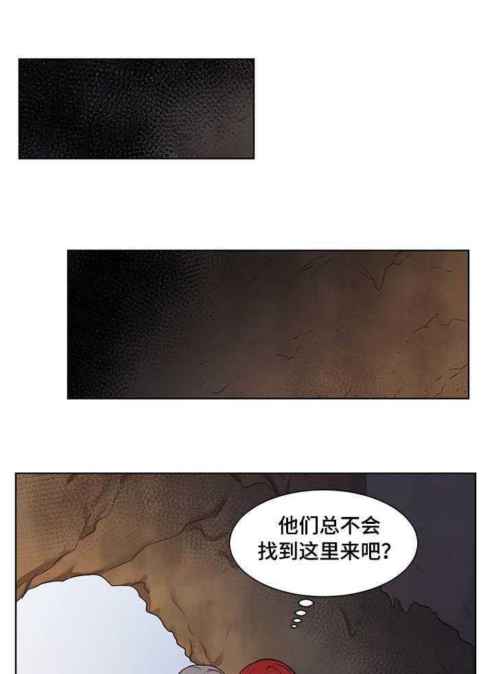 《陌生王妃》第2话 2_士兵 第26页