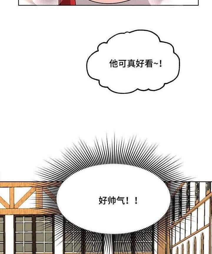 《陌生王妃》第2话 2_士兵 第2页