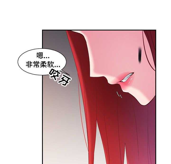 《陌生王妃》第5话 5_羽毛笔 第35页