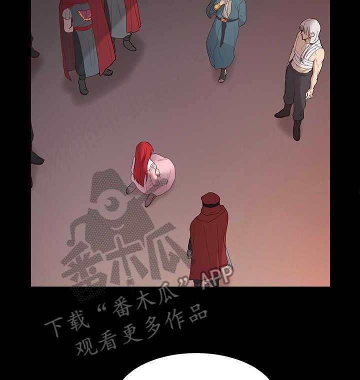 《陌生王妃》第4话 4_王妃 第11页