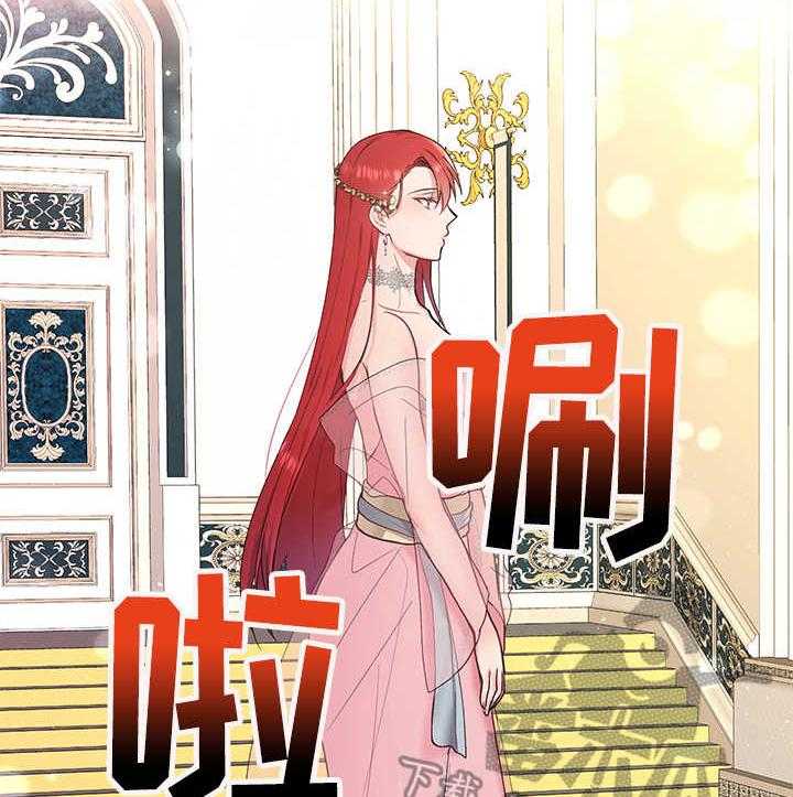 《陌生王妃》第4话 4_王妃 第19页