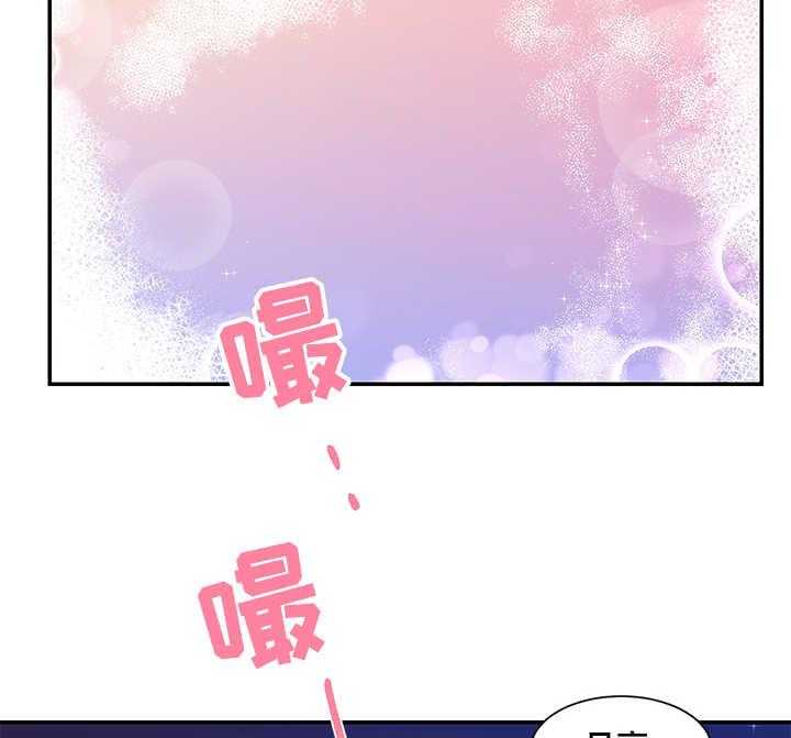 《陌生王妃》第9话 9_赏月 第11页