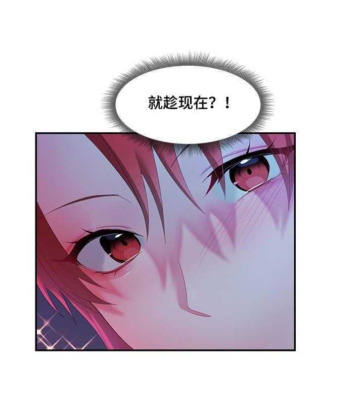《陌生王妃》第9话 9_赏月 第9页