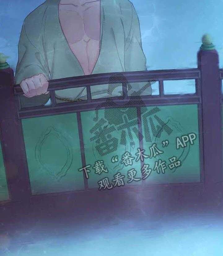 《陌生王妃》第8话 8_散步 第17页